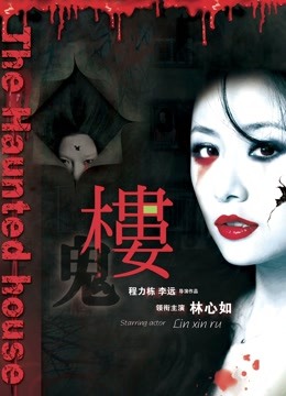 54500-七彩女神『你的小辣辣』快手网红下海母女直播大秀 高清源码